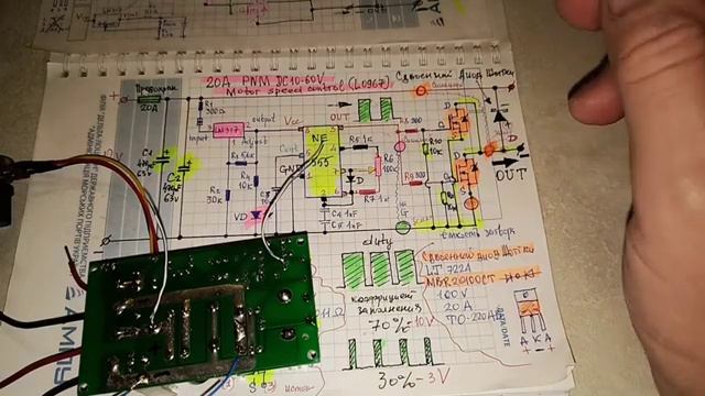 75. Как работает регулятор оборотов двигателя постоянного тока Наглядно и подробно для начинающих [g