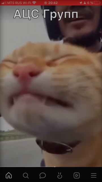 Едем на работу