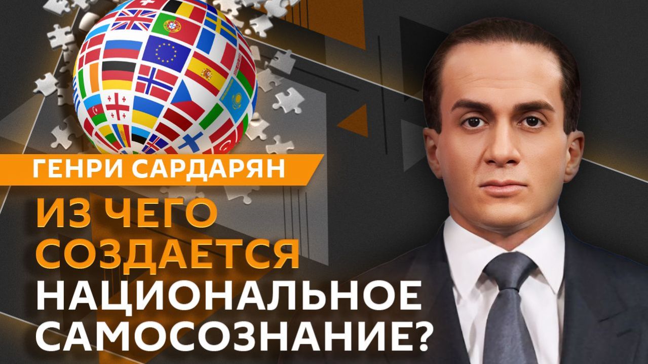 Генри Сардарян. Что мешает переговорам Ирана и США?