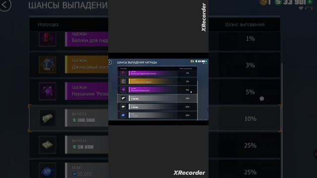 Кирилл играет в Grand Criminal