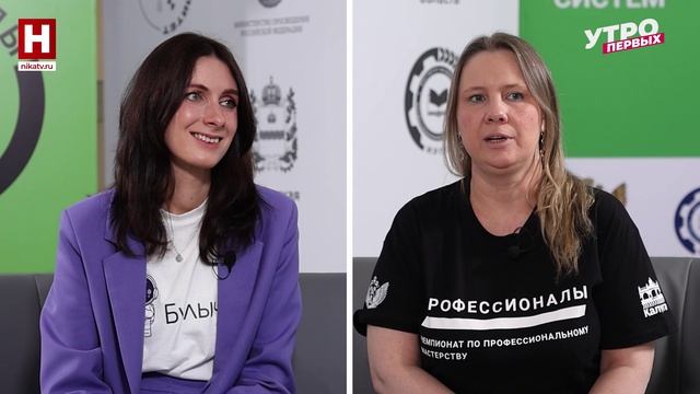 Елена Зеляева. Эксплуатация беспилотных авиационных систем | УТРО ПЕРВЫХ