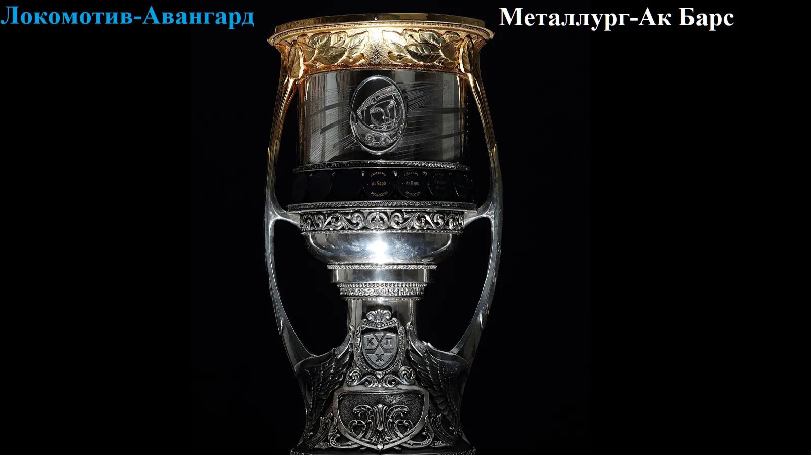 Прогнозы на серии 1/2 финала Кубка Гагарина 2026 #кхл #кубокгагарина #кг2026 #predittore