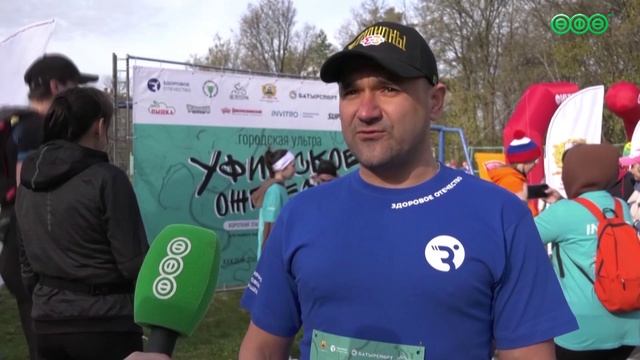 В Уфе прошёл первый этап серии забегов «Городская ультра»