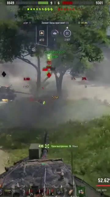 Бедная МЫШЬ #shorts #wot #worldoftanks #миртанков #танки смотреть онлайн