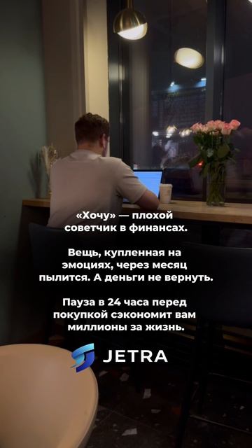 Главное правило покупок в 2026