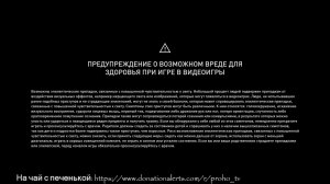 Assassin's Creed Odyssey ч. 3