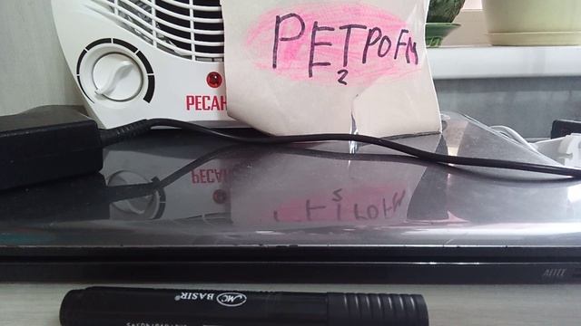 ты словно тень