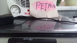 ты словно тень