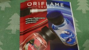 Листаю каталог Oriflame №7/2026 Россия