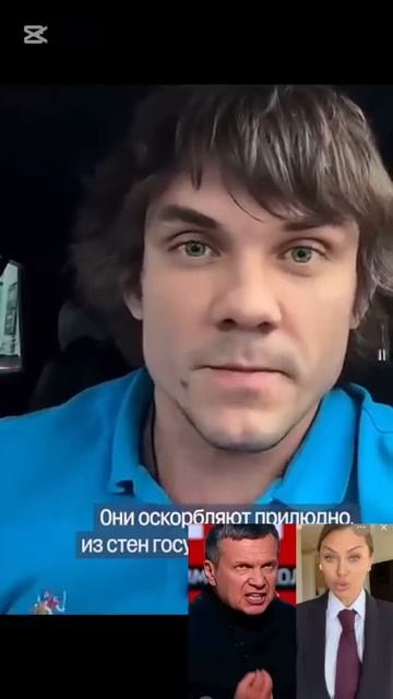 Мужчины заступились за Викторию Броню