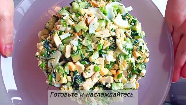 Салат с сельдью и авокадо: изысканно, свежо и БЕЗ майонеза!