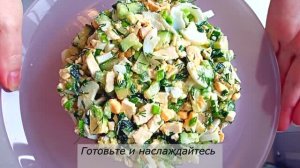 Салат с сельдью и авокадо: изысканно, свежо и БЕЗ майонеза!