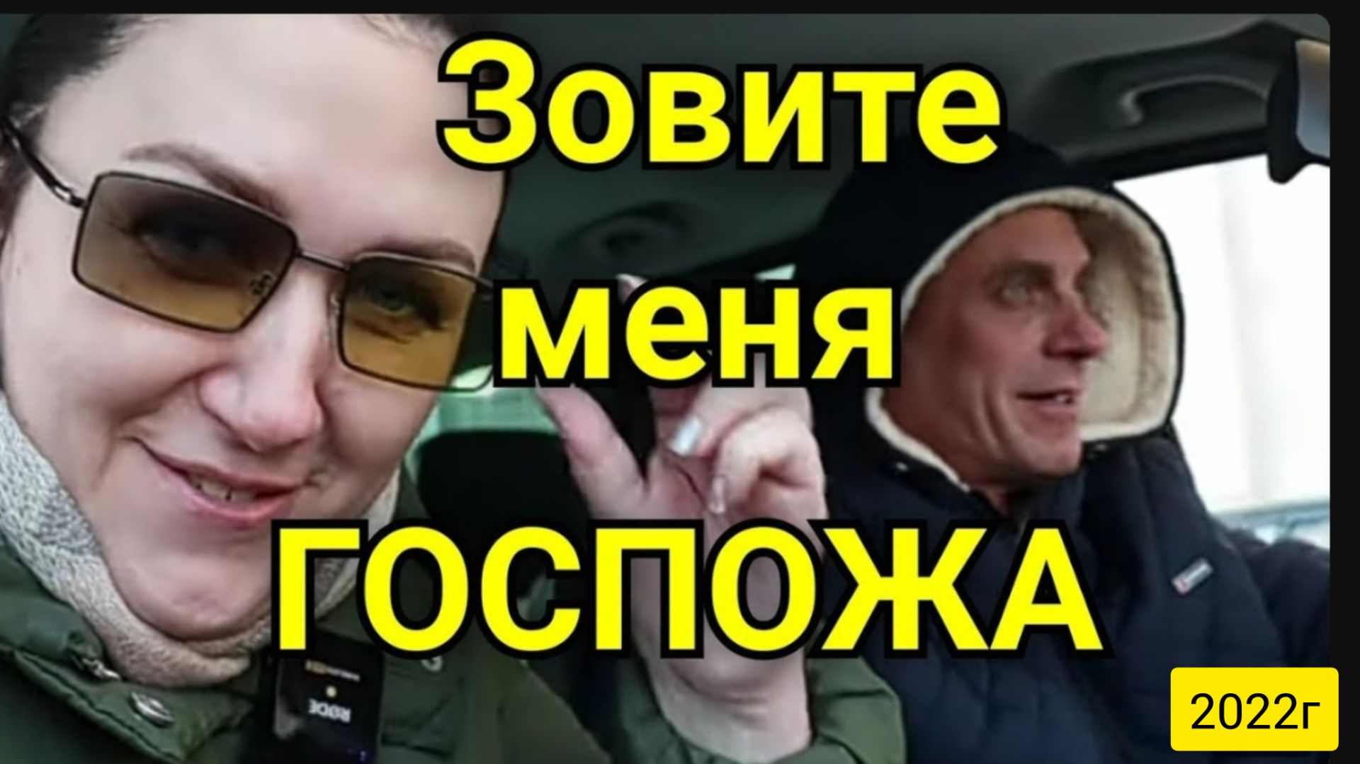 Деревенский дневник очень многодетной мамы _Зовите меня Госпожа_Обзор Влогов _Мать-героиня _