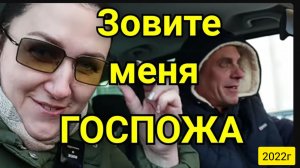 Деревенский дневник очень многодетной мамы _Зовите меня Госпожа_Обзор Влогов _Мать-героиня _