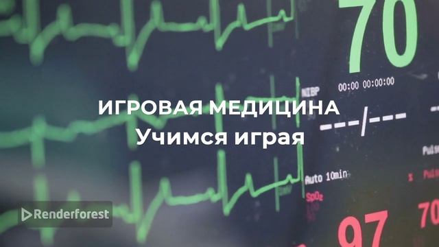 Приедешь лечится и познавать? #рекомендации #рек