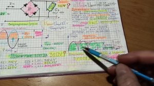 80. ПОЧЕМУ на конденсаторе 310 вольт когда на входе только 220 вольт Нюансы [get.gt]