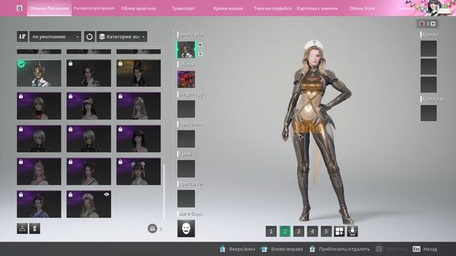 костюмы Глей - The First Descendant