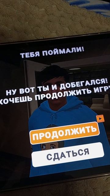 побег блогера 1