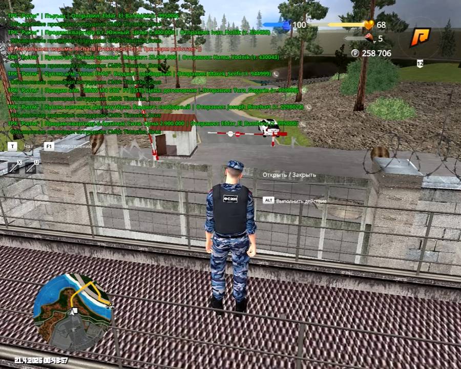 RADMIR CRMP 2026-04-21 00-48-52