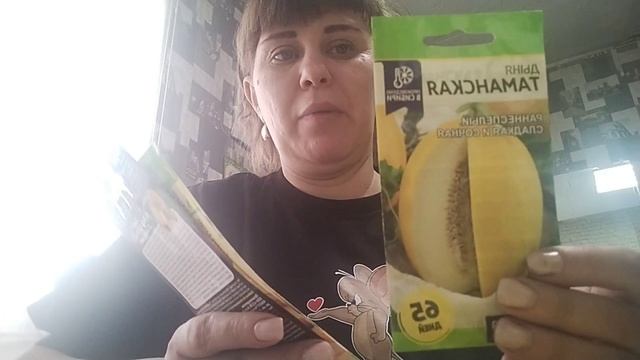 Сколько всего нужно посеять в апреле? Ничего не успеваю 🤦