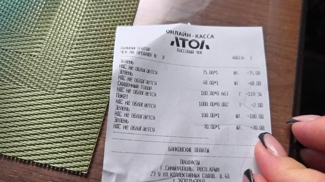 Поехала к терапевту и зря/Неожиданная командировка у Алексея.20.04.26