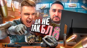 СМОЖЕТ ЛИ «ПРО ИГРОК» НАУЧИТЬ НУБА КОТОРЫЙ ИГРАЕТ 13 ЛЕТ в Warface СВОИМ НАВЫКАМ?!