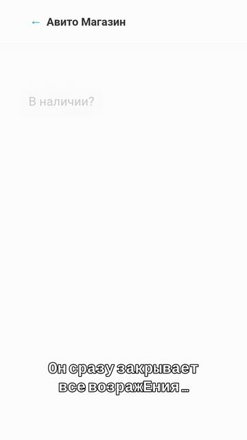 Пример + Дожим