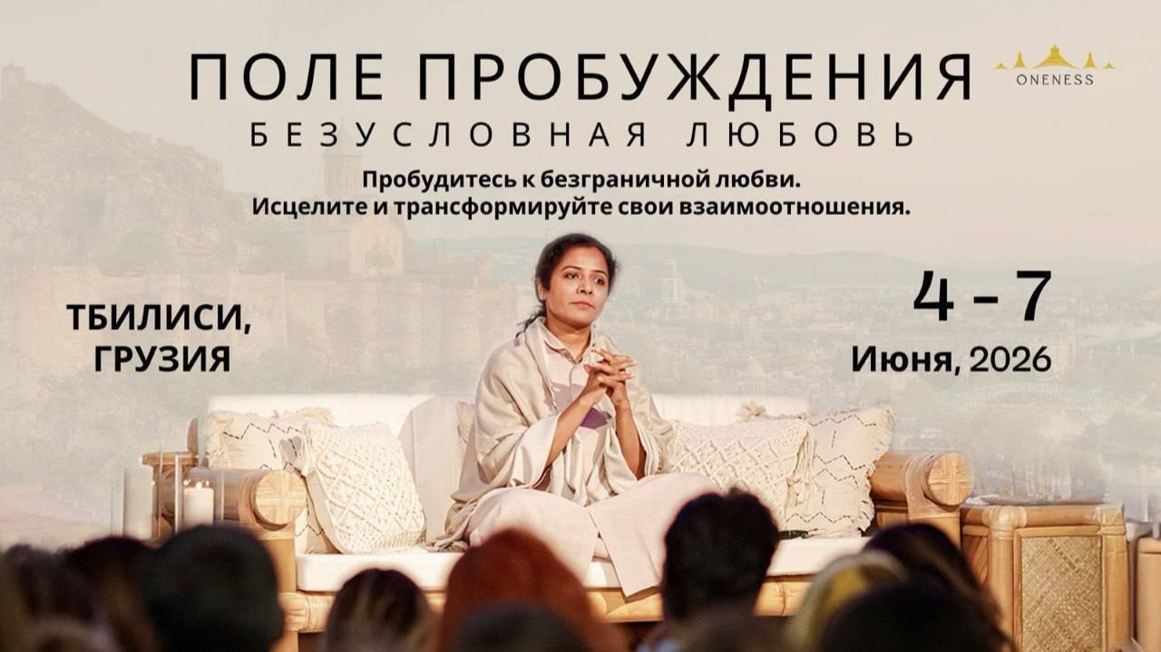 МЕДИТАТИВНЫЙ ОПЫТ ЭКАМ