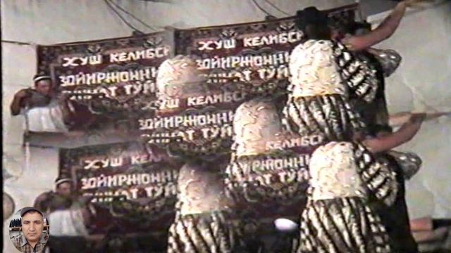 Вабкент  Тўйларни соғинганлар учун 1996#jonliijro #туй #канали #love #бухара #food