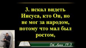 18.04.2026 Проповедь Цыганков О.М. «Кто ты сегодня?»