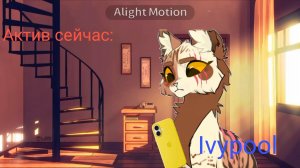 Где тот актив? (осторожно в конце очень громко)