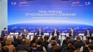 Луна: переход от исследований к освоению