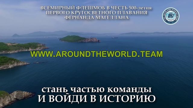 Рекламный ролик Всемирного флешмоба Магеллан-500, г. Воронеж