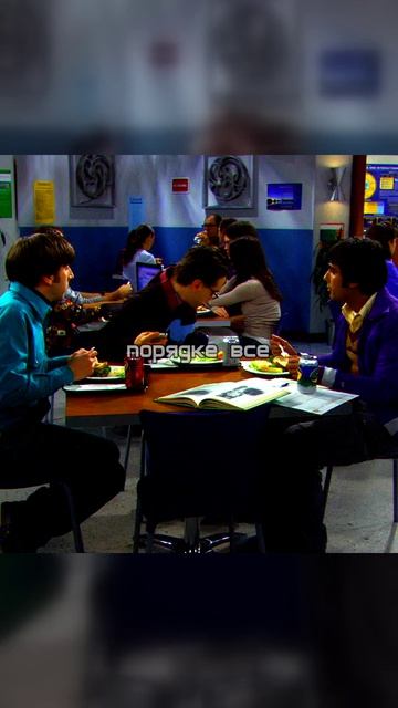 Теория Большого Взрыва | Леонард в свитере с уточкой! 🦆🧶 Конец достоинства 😂😂