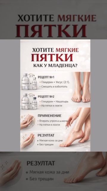 #katyboro #советы #красота #уход #рекомендации #врек #топ #здоровье