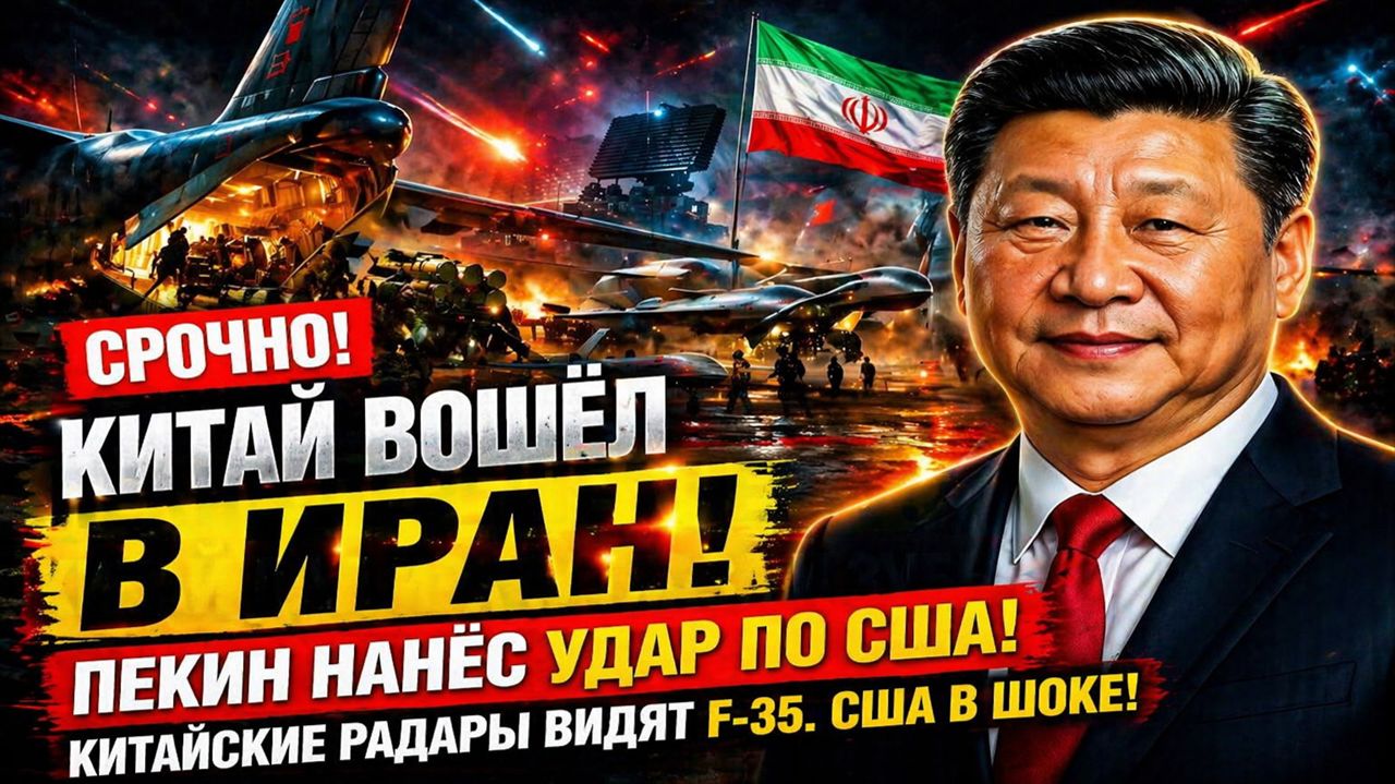 Новости СВО на 21 Апреля - Китайские РАКЕТЫ в Иране! Как Пекин УНИЧТОЖАЕТ превосходство США!