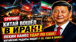 Новости СВО на 21 Апреля - Китайские РАКЕТЫ в Иране! Как Пекин УНИЧТОЖАЕТ превосходство США!