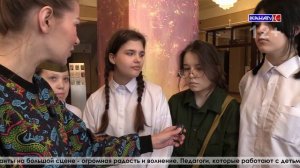 В серовском театре драмы стартовал первый региональный фестиваль школьных театров «Сцена мечты»