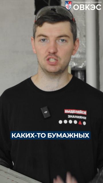 Электрик рассказал о самой частой ошибке!