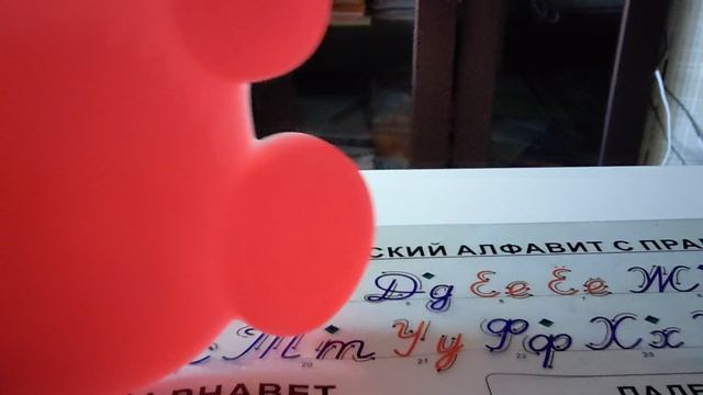 Валера и Я играем в слова! История про меня и его