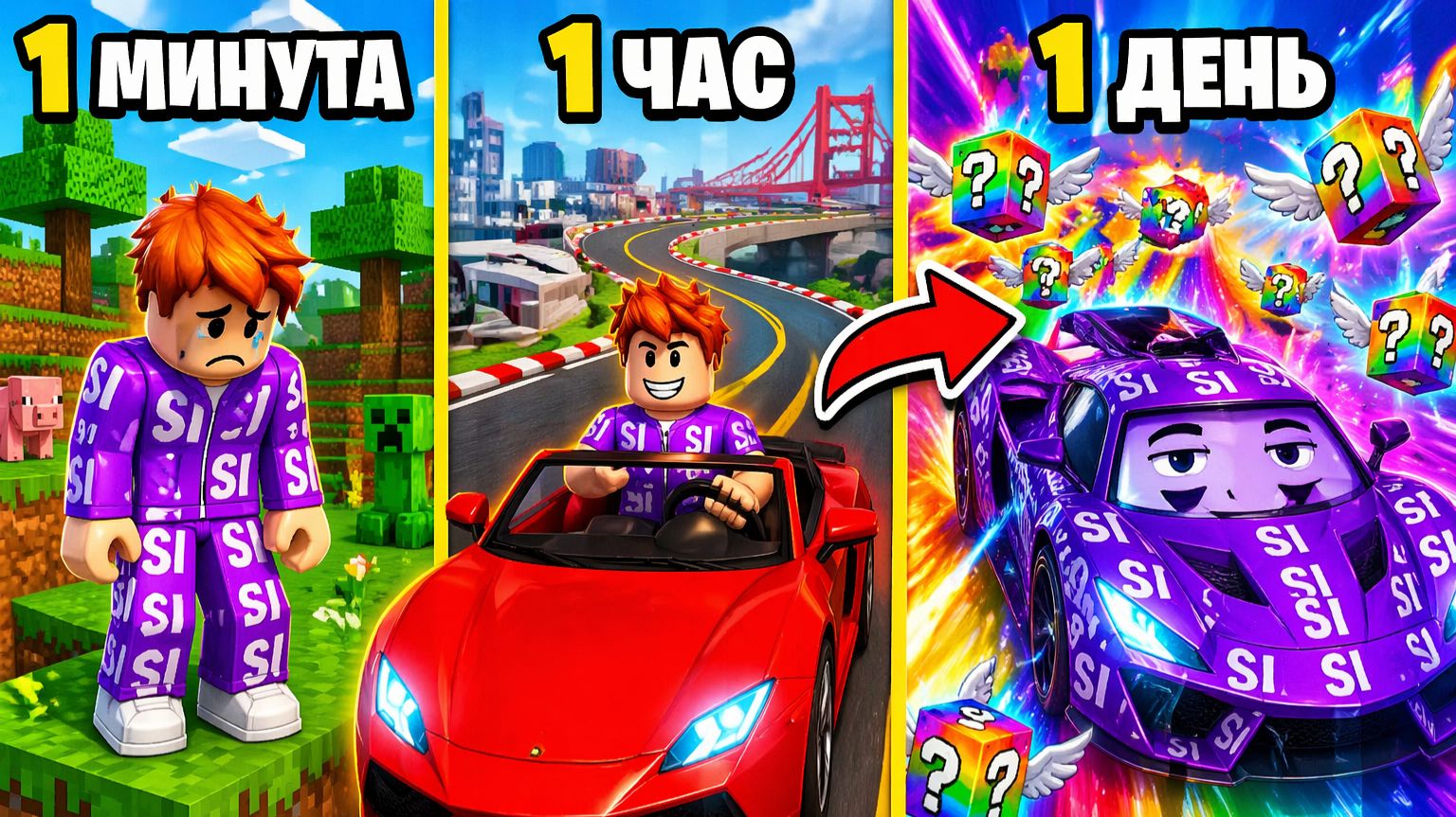 Я ПРОЕХАЛ 99999 КМ И СТАЛ МАШИНОЙ В РОБЛОКС 😱🔥 Роблокс - Брейнрот смотреть для детей. Roblox.