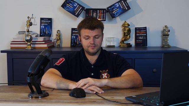 Заонарь пытается развести.