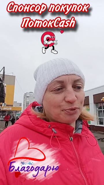 Как с  деньгами можно всё