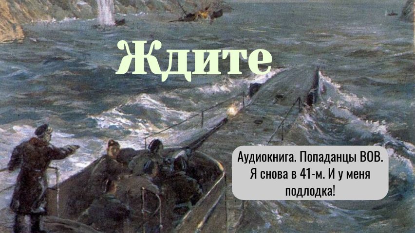 Аудиокнига 