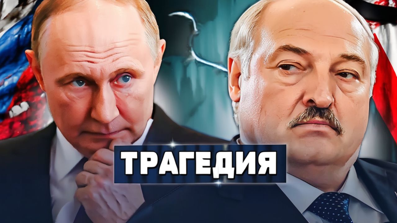 РФ это скрывала вскрыт секретный архив спецслужб! Лукашенко в ужасе от правды!  В ТРЕНДЕ