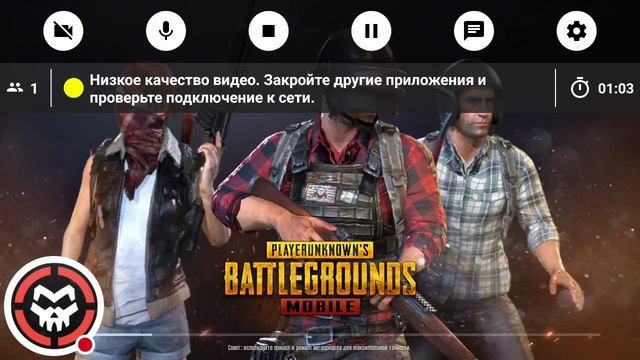 PUBG на мобиле