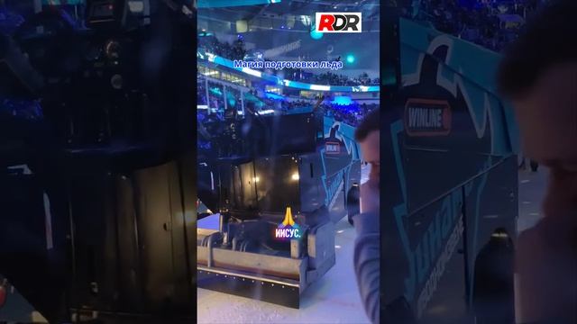 Магия подготовки льда(1)