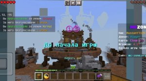 Minecraft мини игры 2 часть!!!
