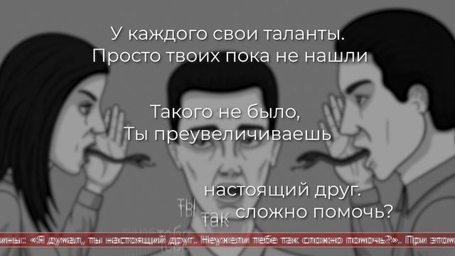 21.04.2026 Интересные факты. Кто такие тёмные эмпаты