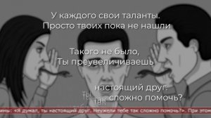 21.04.2026 Интересные факты. Кто такие тёмные эмпаты